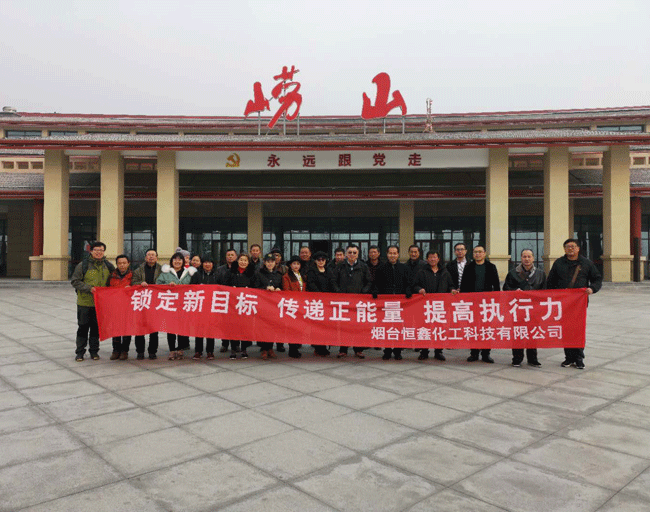 2018云博在线注册化工青岛游