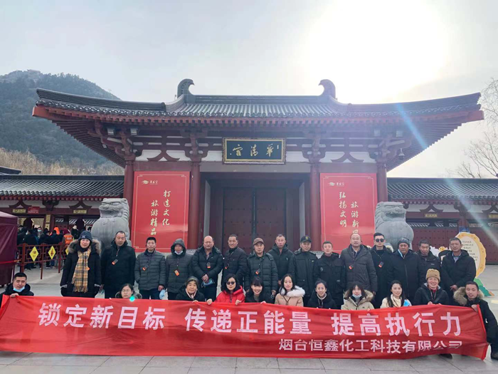 2020云博在线注册化工西安四日游