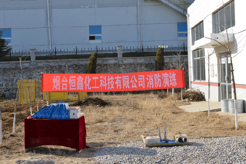 云博在线注册全体员工进行消防演练