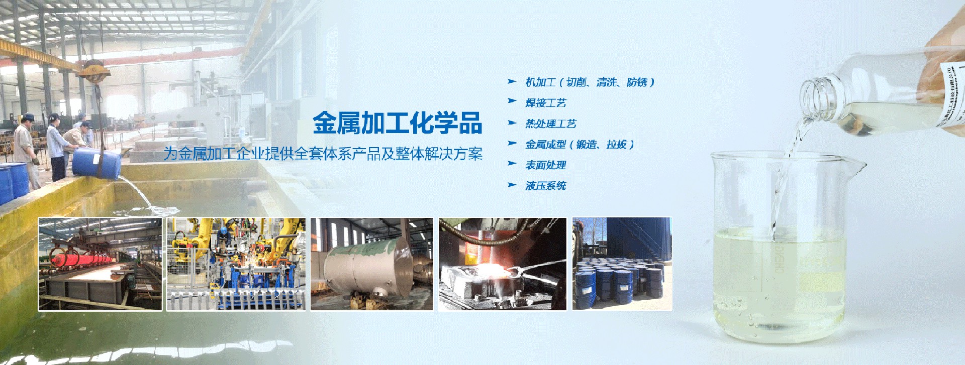 云博yunbo(中国)_金属清洗剂_不锈钢清洗剂