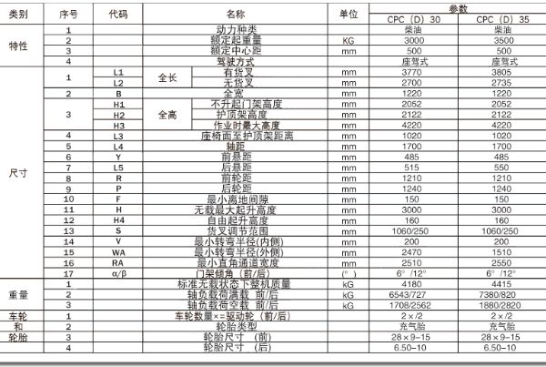 内燃K-35云博yunbo(中国).jpg