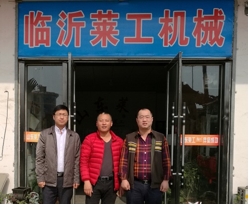 云博在线注册员工家园——临沂莱工、沂水莱工