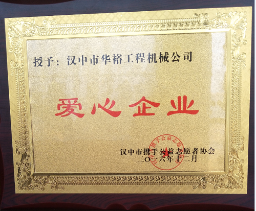 云博在线注册员工家园--汉中莱工销售公司