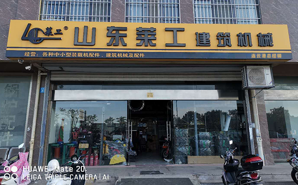 云博在线注册-解放动力产品推介暨连云港地区客户