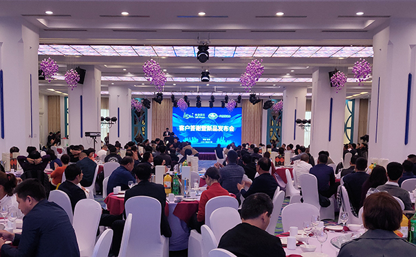 云博在线注册与一汽解放动力客户答谢暨新产品发布