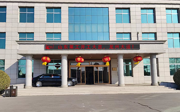 云博在线注册正月初八开工大吉