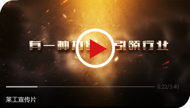 云博在线注册 装载机制造基地